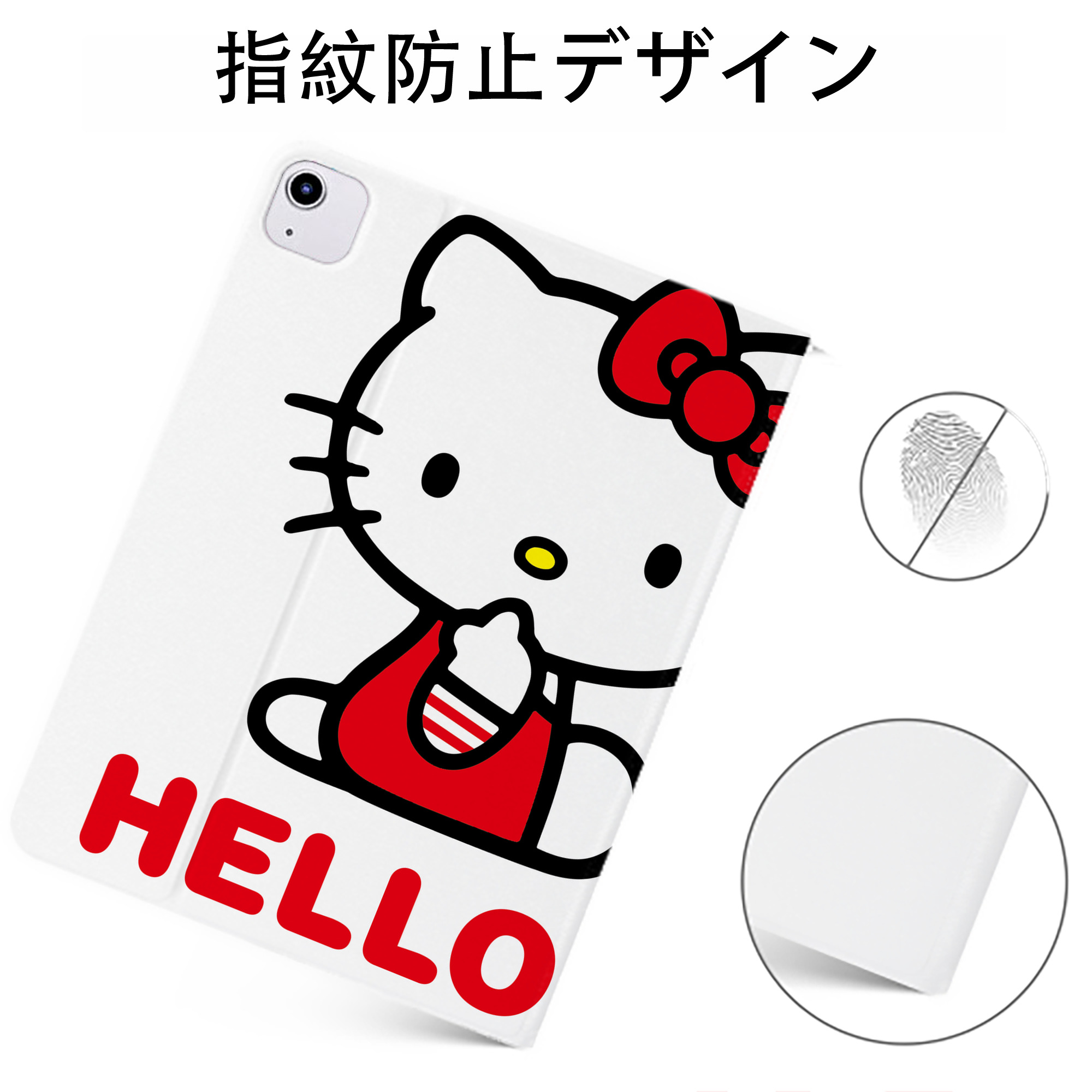 （画像用） Hello Kitty ハローキティ IPadケース ペンホルダー付き ブックスタイルデザイン